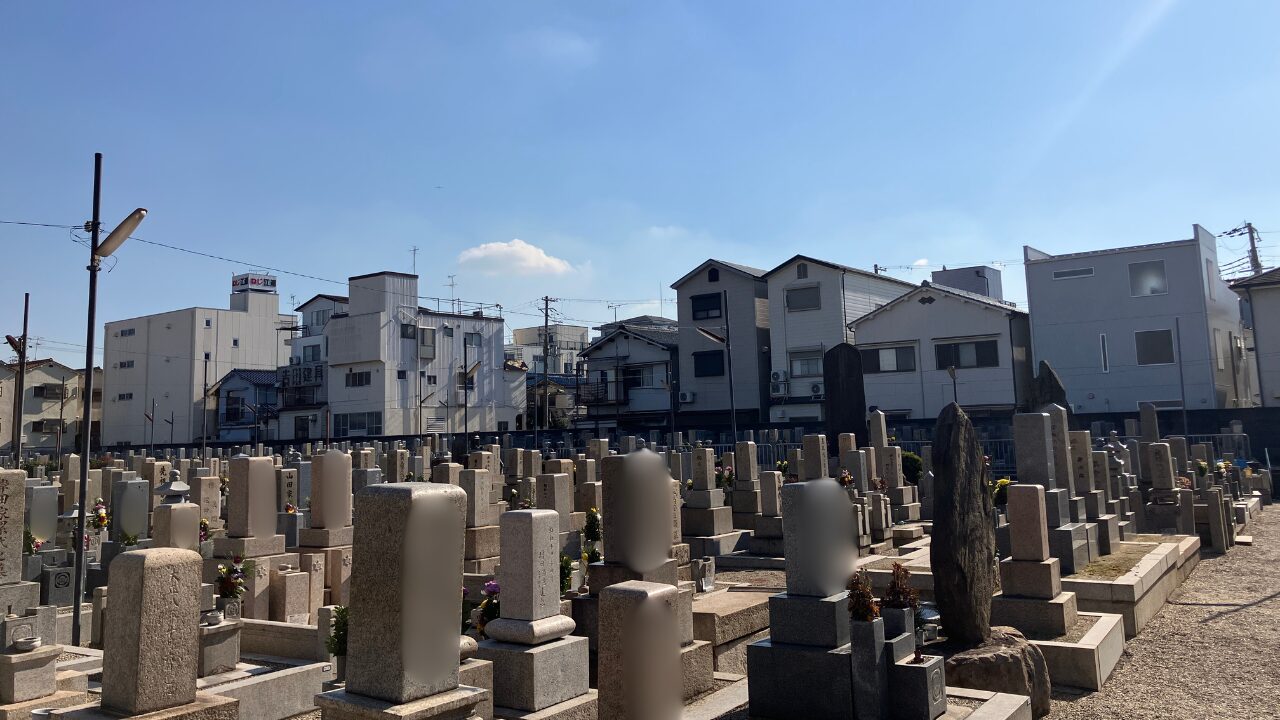 小阪墓地（東大阪市）当選区画の確認