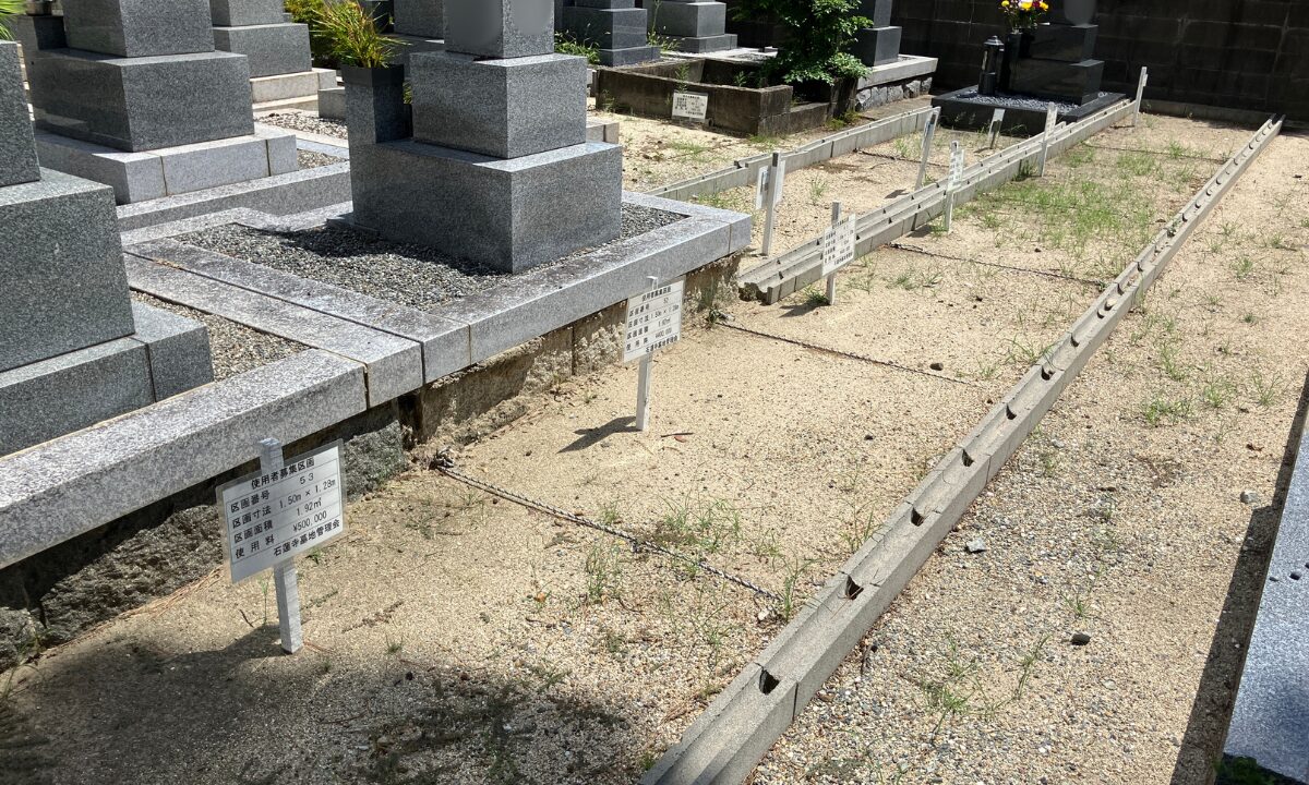 石蓮寺墓地（豊中市）大阪石材