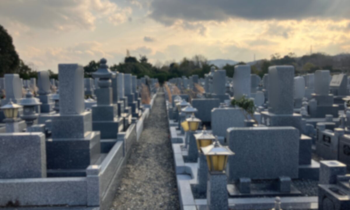 飯盛霊園(四条畷市)お墓じまい