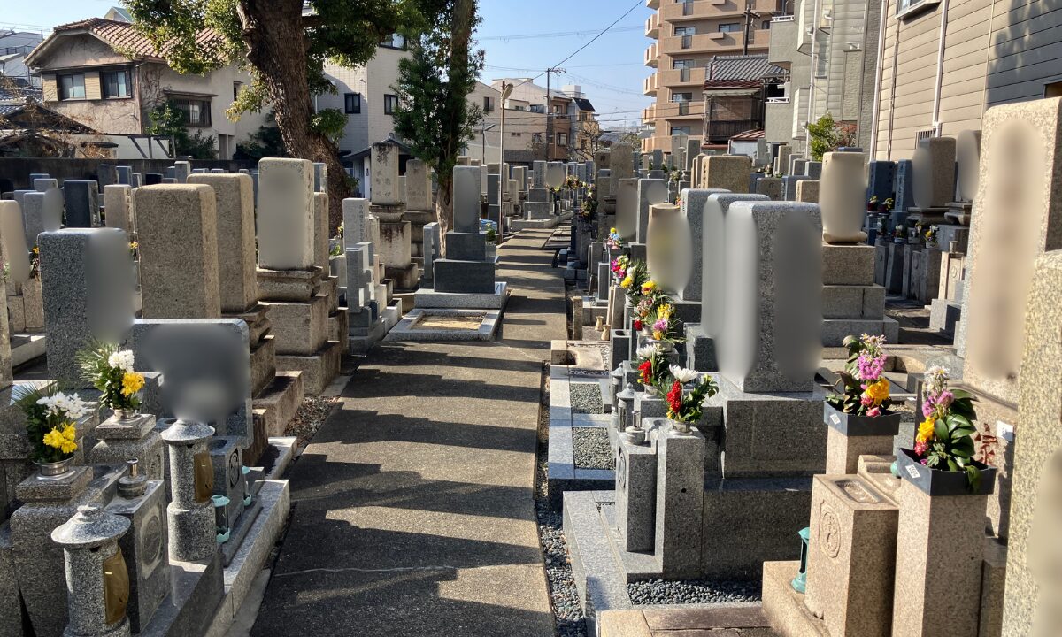森小路霊園(大阪市旭区)お墓じまい