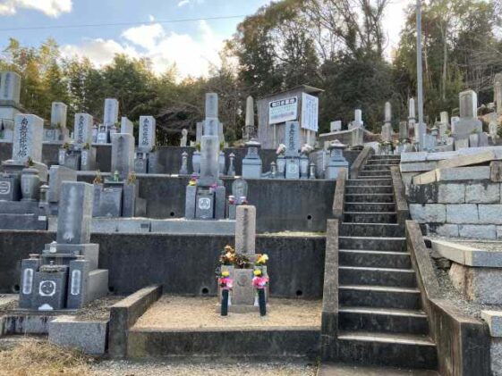 朝日谷墓地（姫路市）のお墓