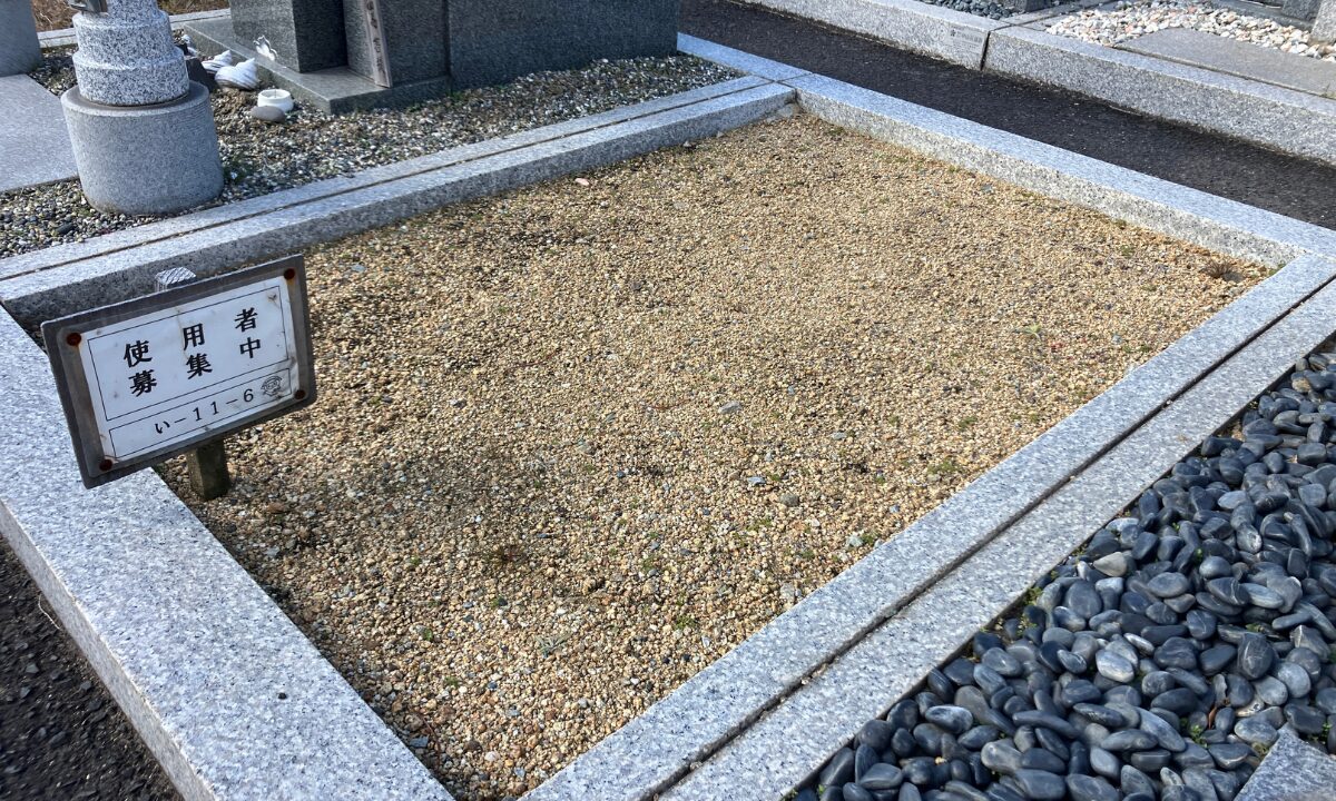 泉大津市公園墓地（板原墓地）戒名彫刻