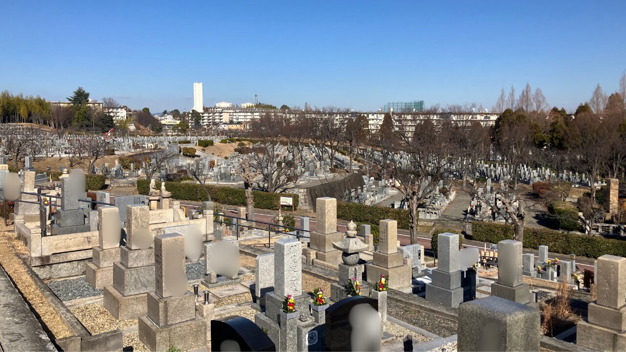 寝屋川市公園墓地　お墓の建立