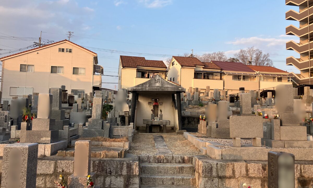 讃良寺共同墓地（四条畷市）お墓じまい