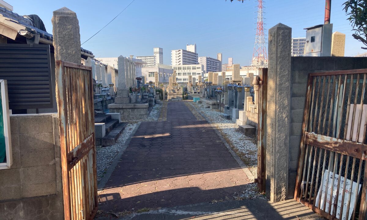 浅香霊園（大阪市住吉区）お墓じまい