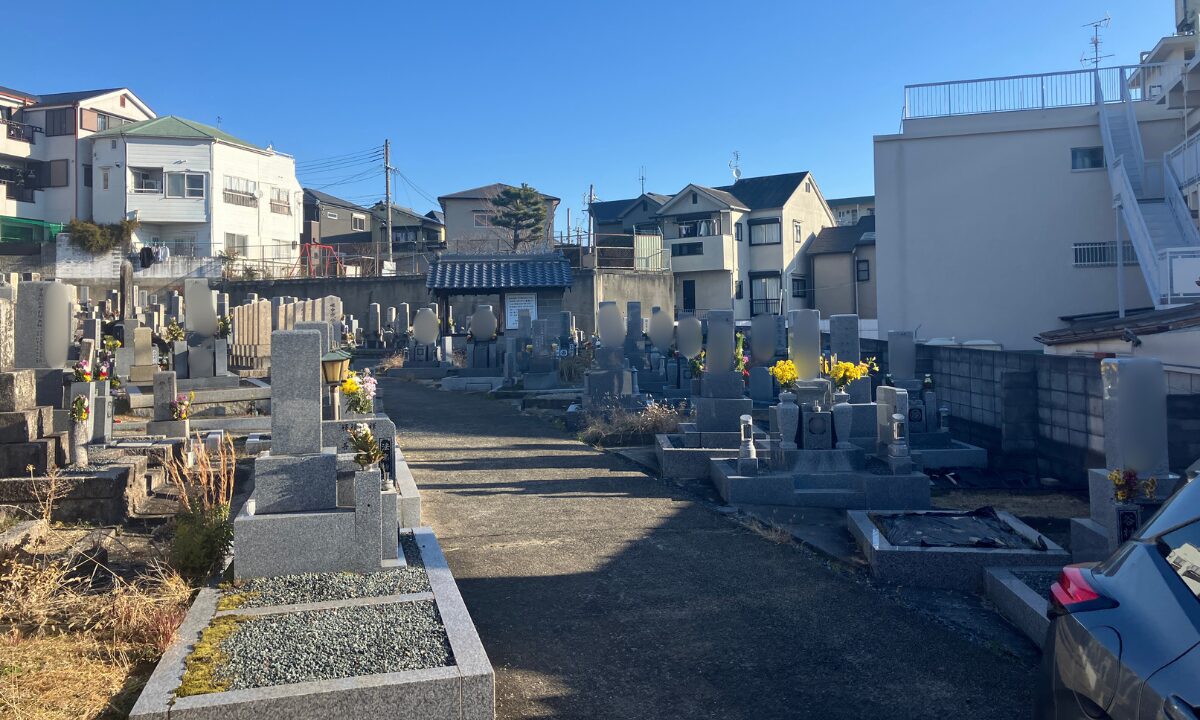 村野共同墓地（枚方市）納骨のお手伝い