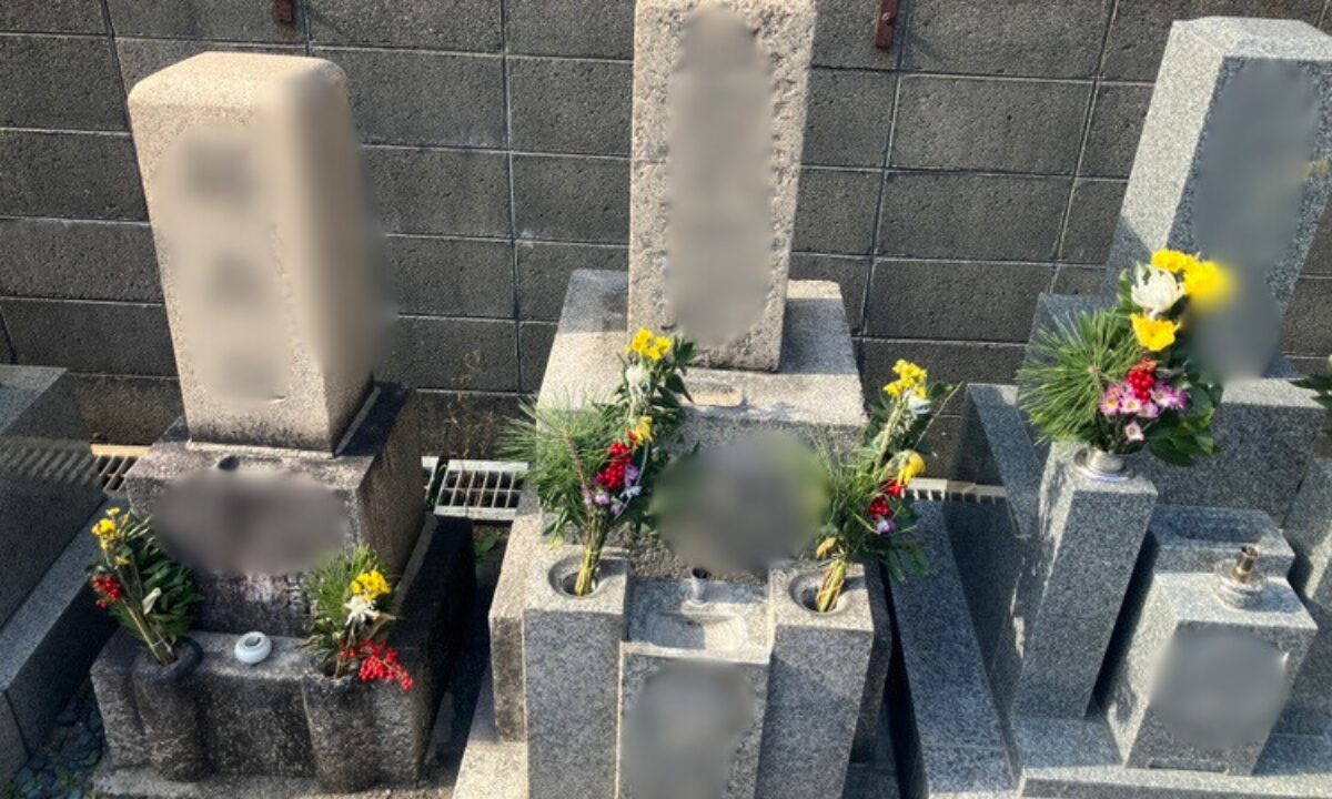 田島墓地(生野区)戒名彫刻