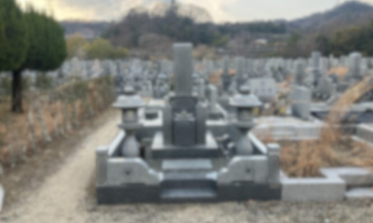 飯盛霊園(四条畷市)お墓じまい