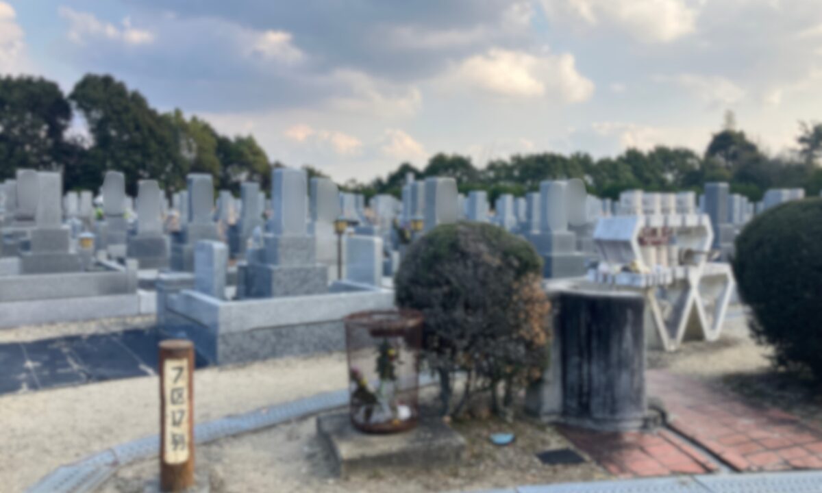 飯盛霊園（四条畷市）戒名彫刻