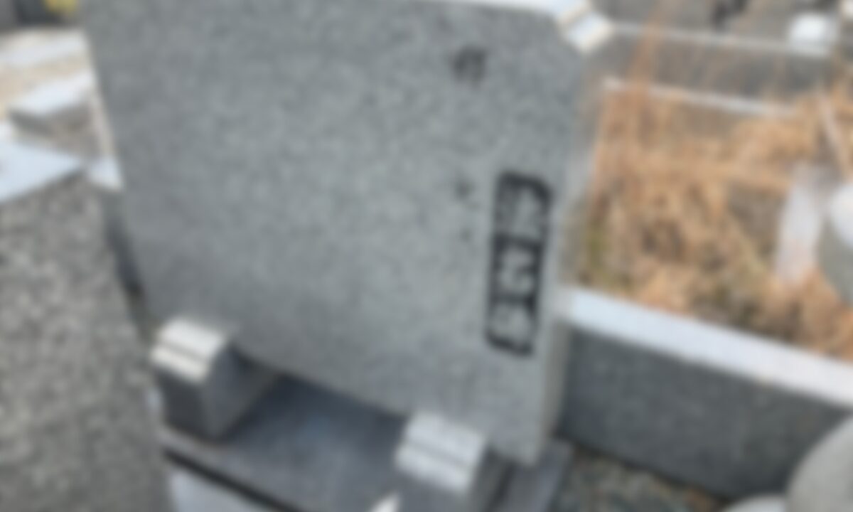 飯盛霊園（四条畷市）戒名彫刻