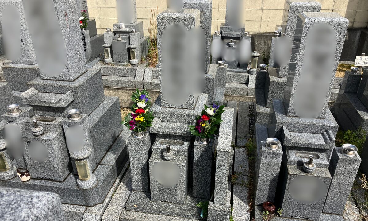 和泉市 お墓じまい