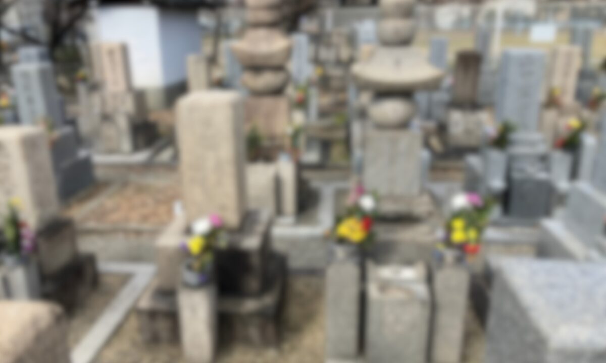 今林霊園（大阪市東住吉区）納骨手伝い