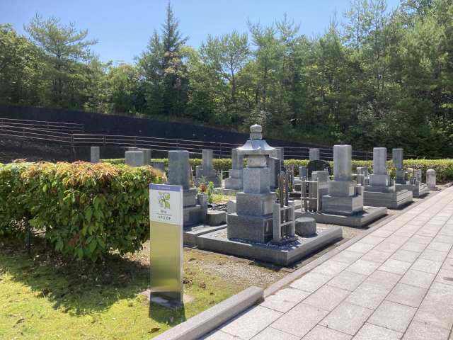 西脇市高松霊園（西脇市）のお墓