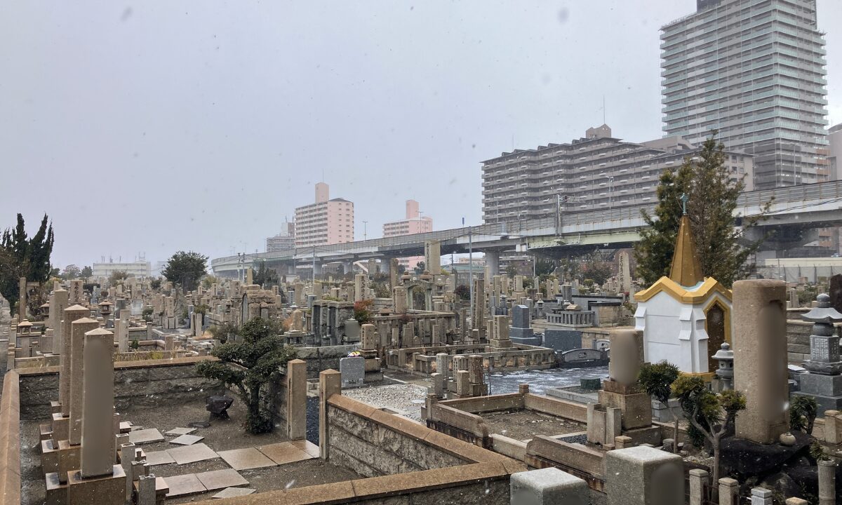 大阪市設南霊園（大阪市阿倍野区）お墓じまい　大阪石材