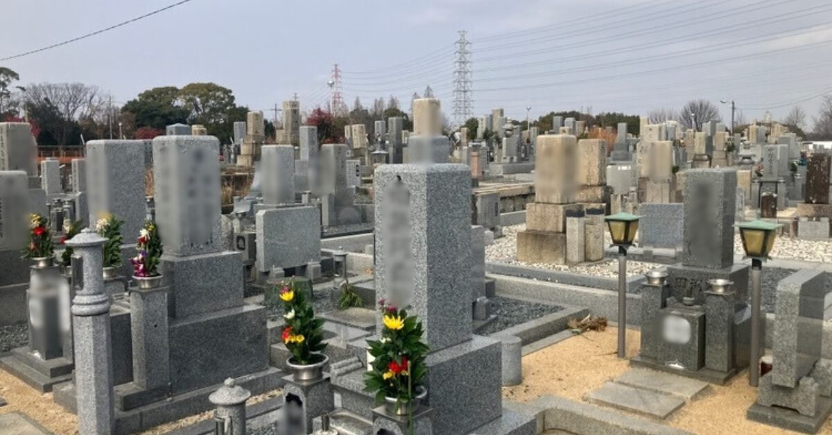 中村共有墓地（堺市北区）墓地案内　大阪石材