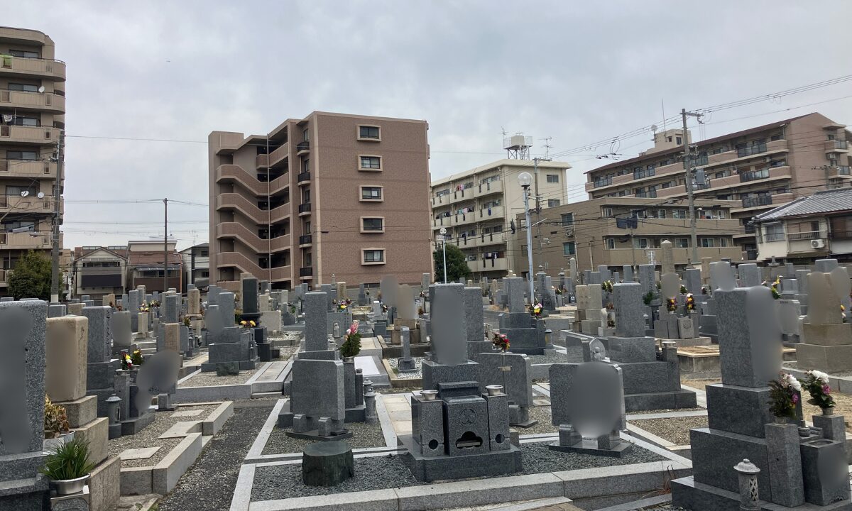 苅田墓地(大阪市住吉区)お墓じまい 大阪石材工業