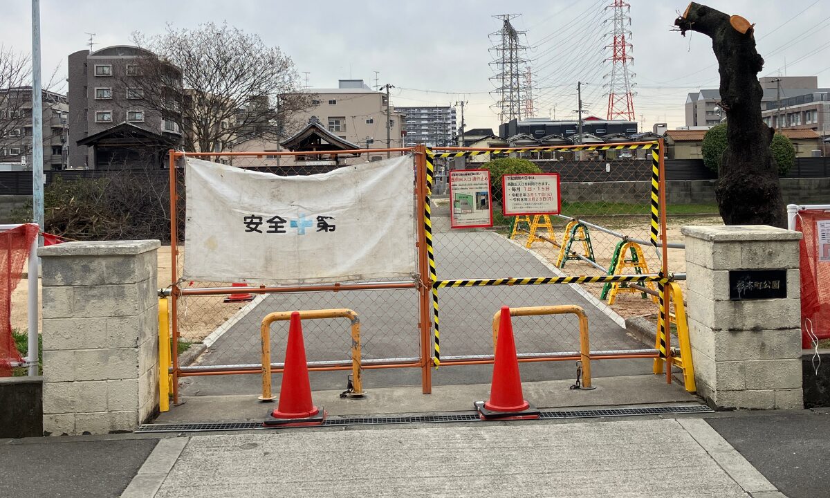 大阪市設杉本霊園(大阪市住吉区)墓地案内 空き区画募集中