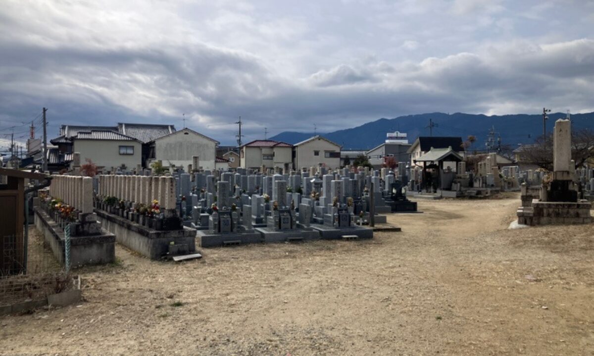 六ヶ町共同墓地（大和高田市）お墓じまい