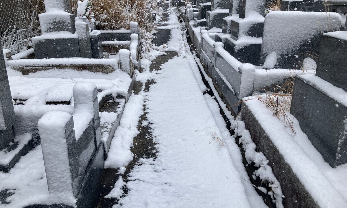 道祖本墓地（茨木市）お墓じまい 