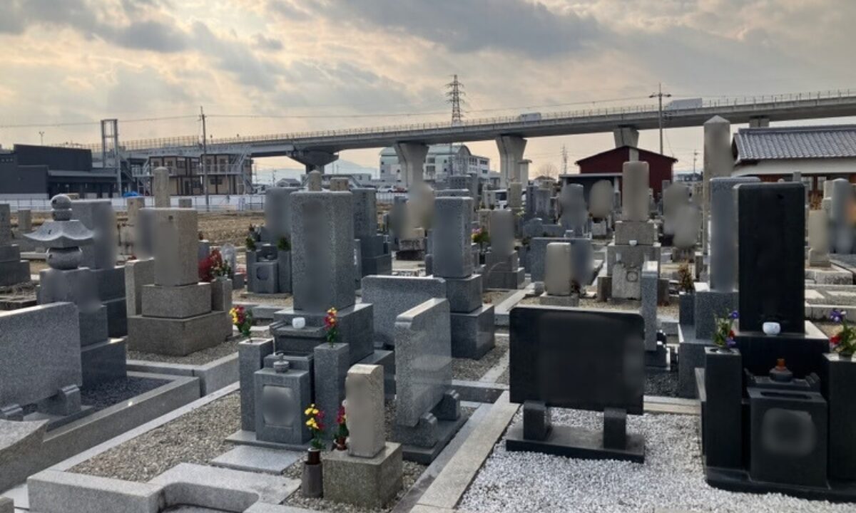 宮古・保津墓地(田原本町)お墓じまい 大阪石材