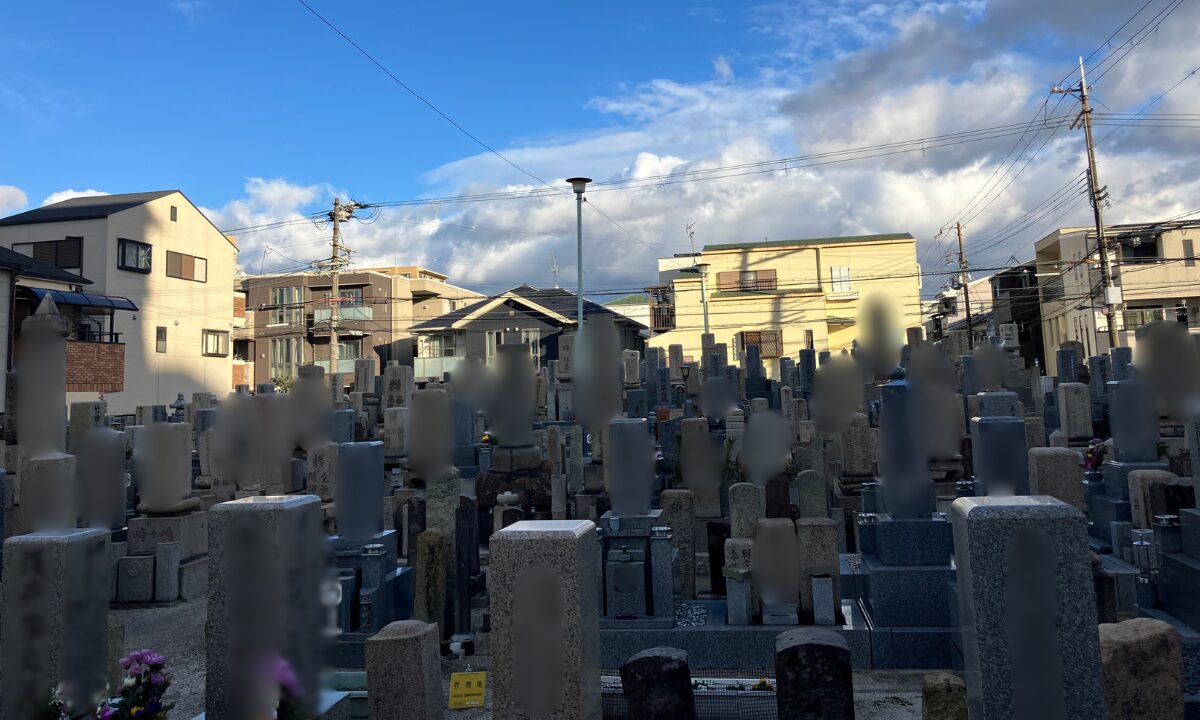 市設住吉霊園（大阪市住吉区）お墓じまい　大阪石材