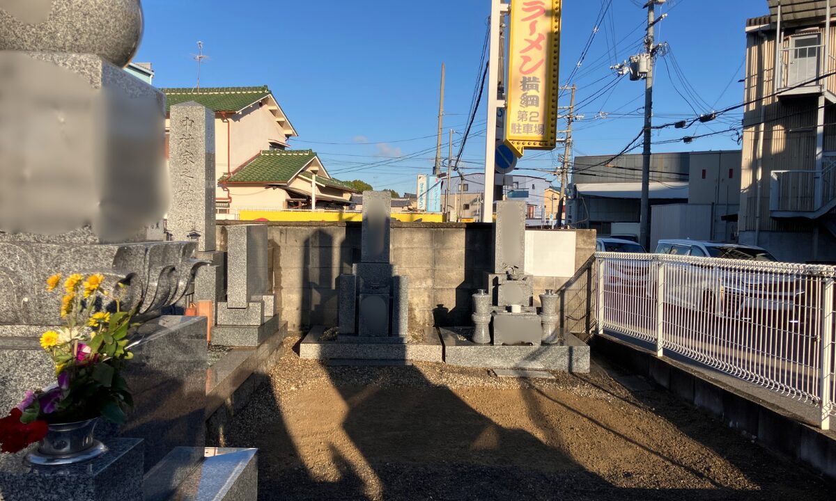 長田西河墓地(東大阪市)お墓じまい 大阪石材