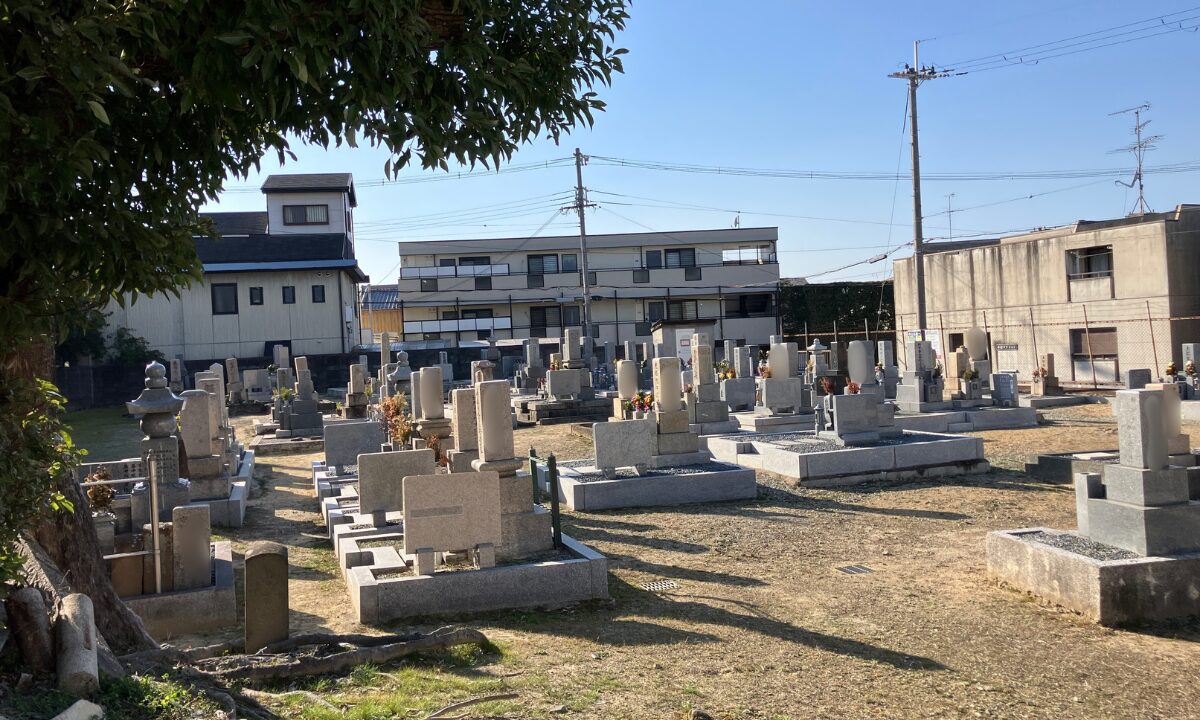 原田梨井墓地（豊中市）の完全ガイド　大阪石材