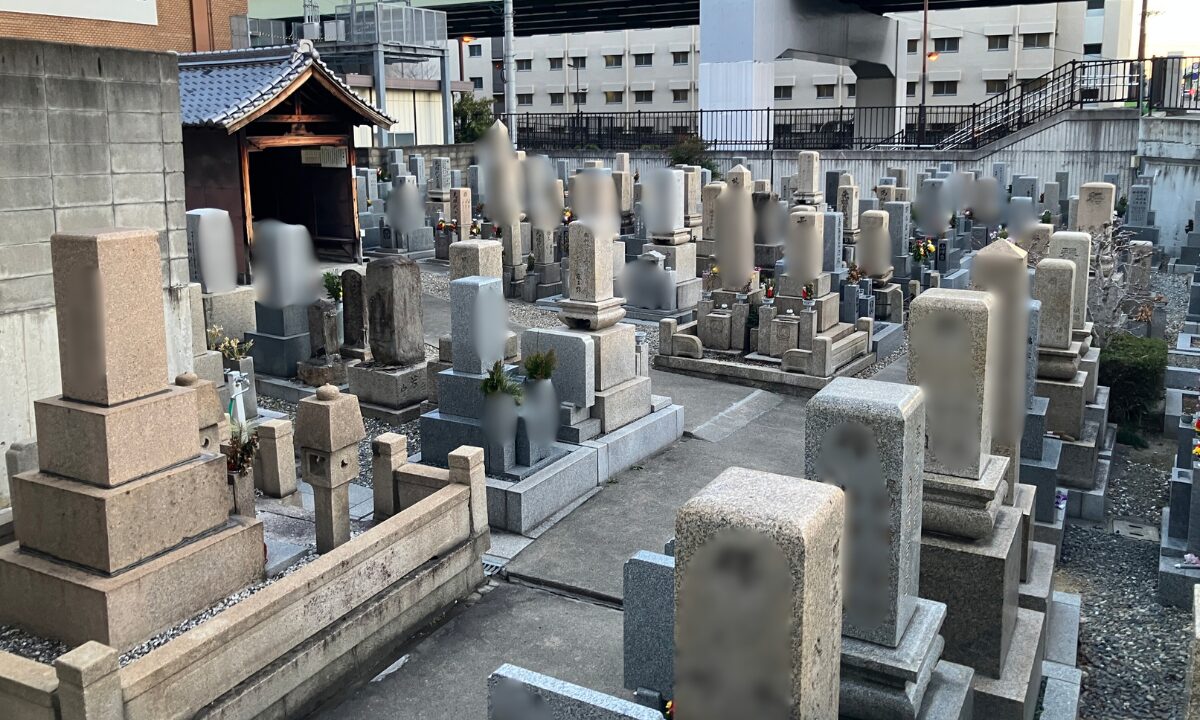 大宮霊園（大阪市旭区）お墓じまい　大阪石材工業