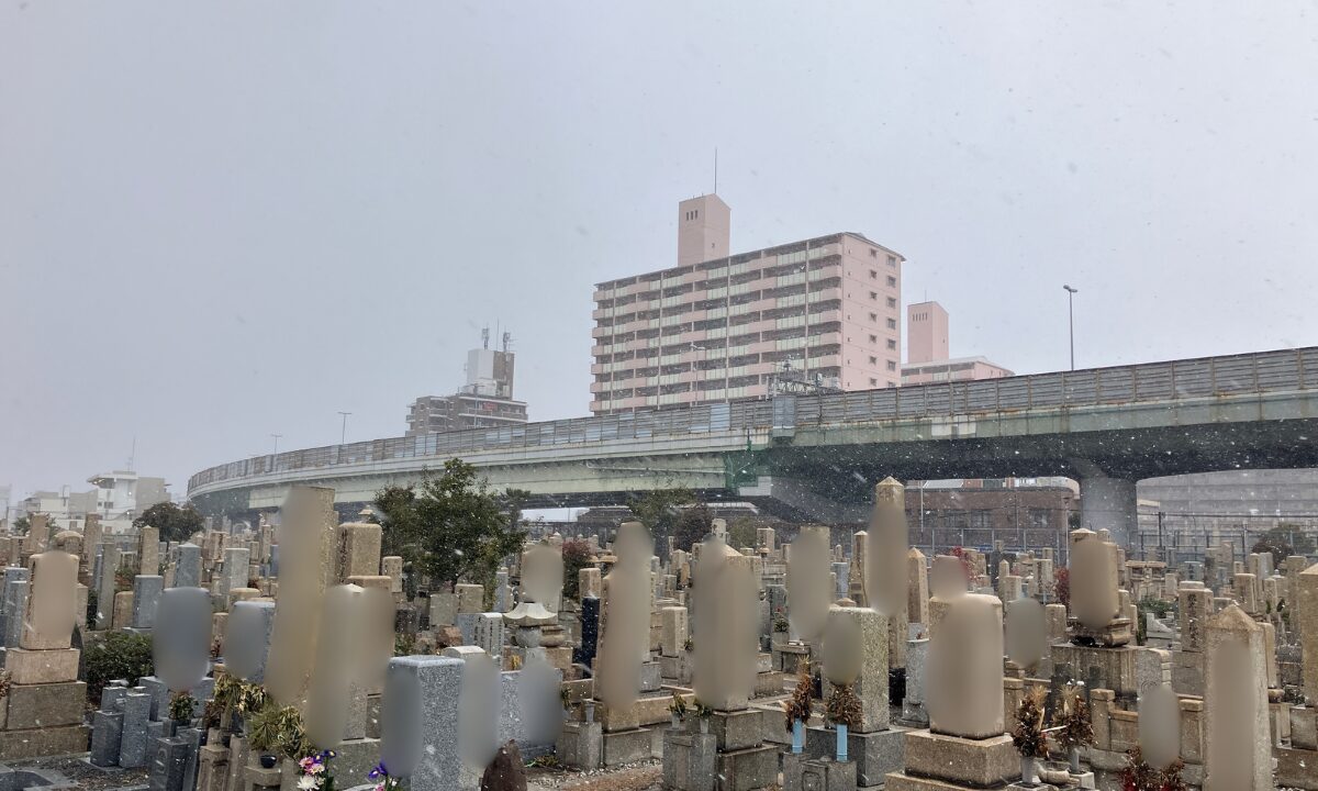 大阪市設南霊園（大阪市阿倍野区）お墓じまい　大阪石材