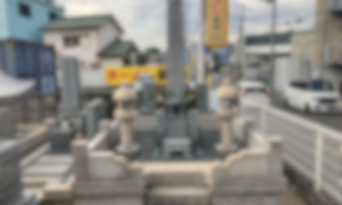 長田西河墓地(東大阪市)お墓じまい 大阪石材