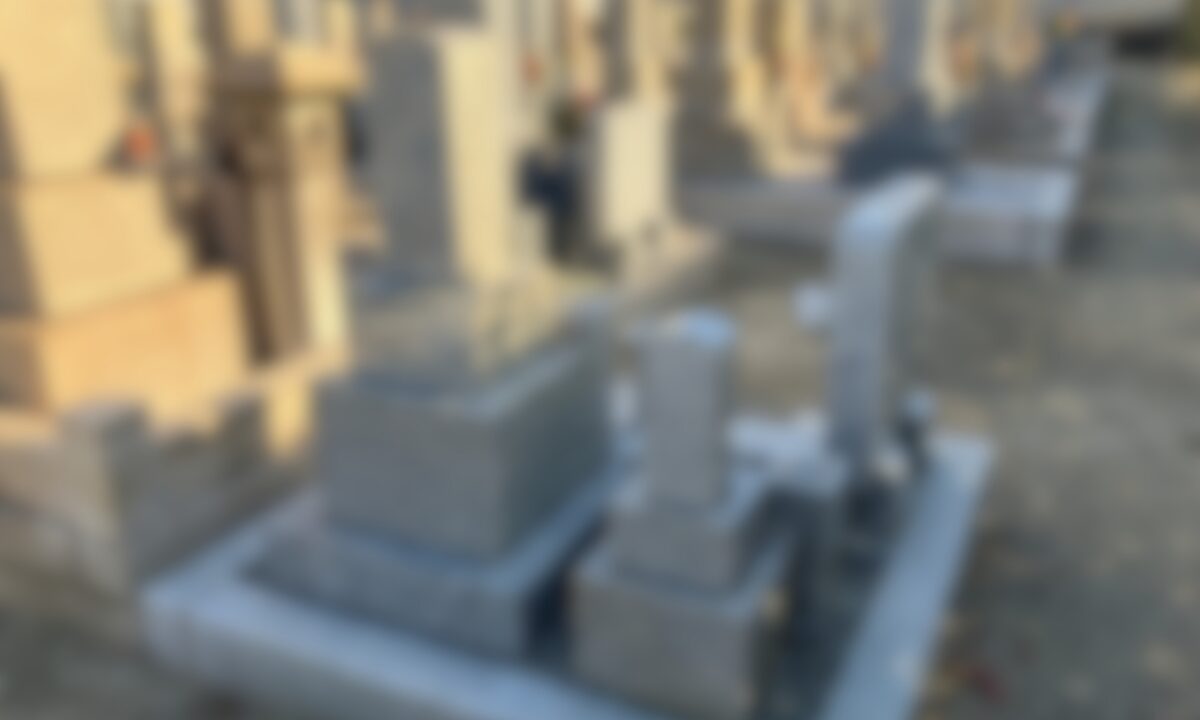 小阪墓地(東大阪市)お墓じまい 大阪石材