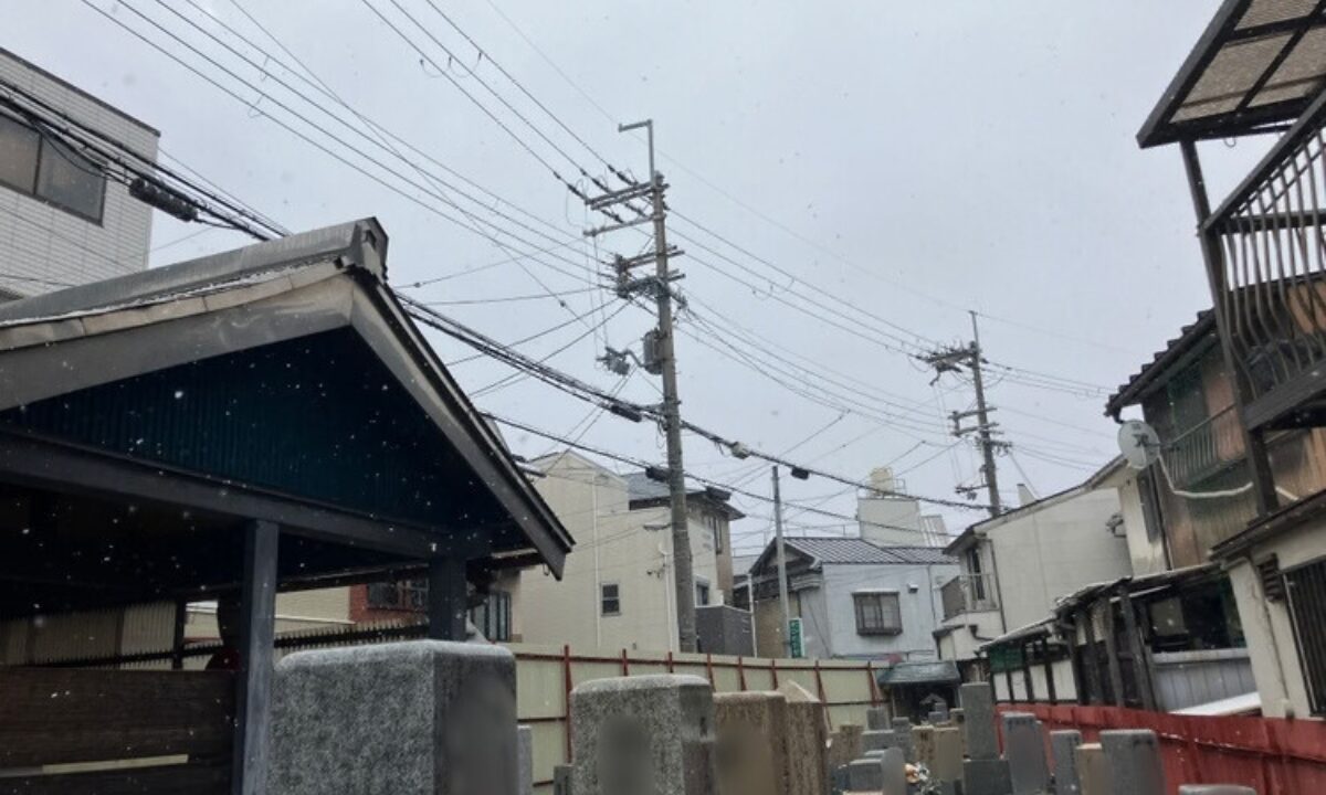 十三墓地（大阪市淀川区）お墓じまい