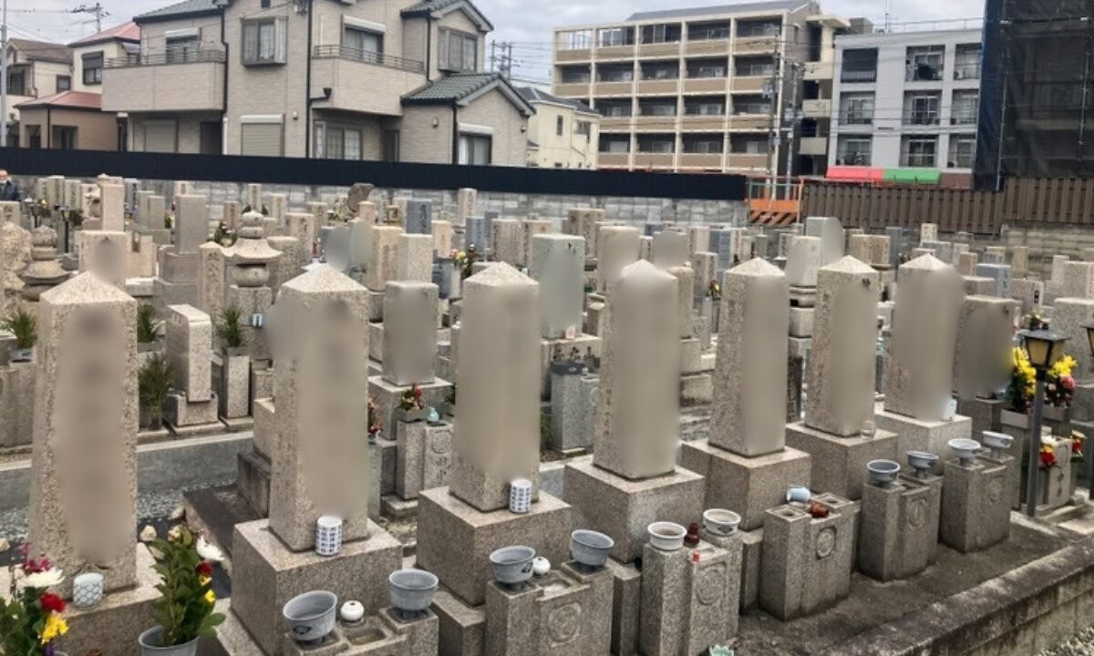 四条墓地（大阪市生野区）お墓じまい　大阪石材