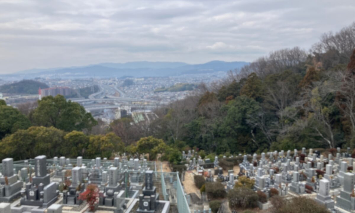 高槻市公園墓地　お墓の建立　大阪石材高槻店