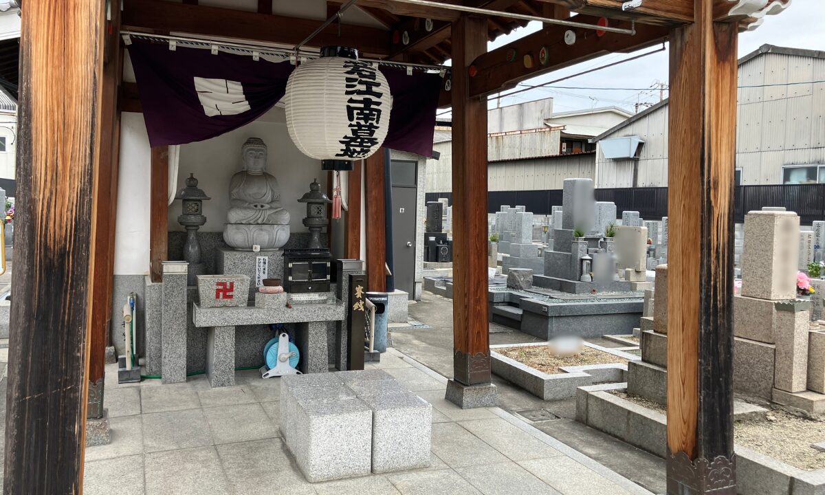 若江南墓地(東大阪市)お墓じまい 大阪石材工業