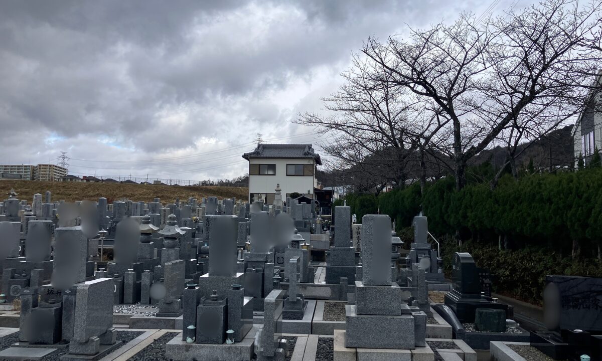 津田霊苑（枚方市）大阪石材