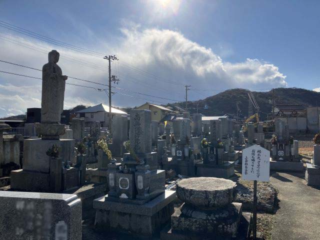 上余部霊苑（姫路市）のお墓