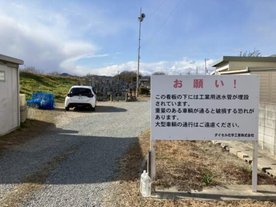 余子浜墓地（姫路市）のお墓