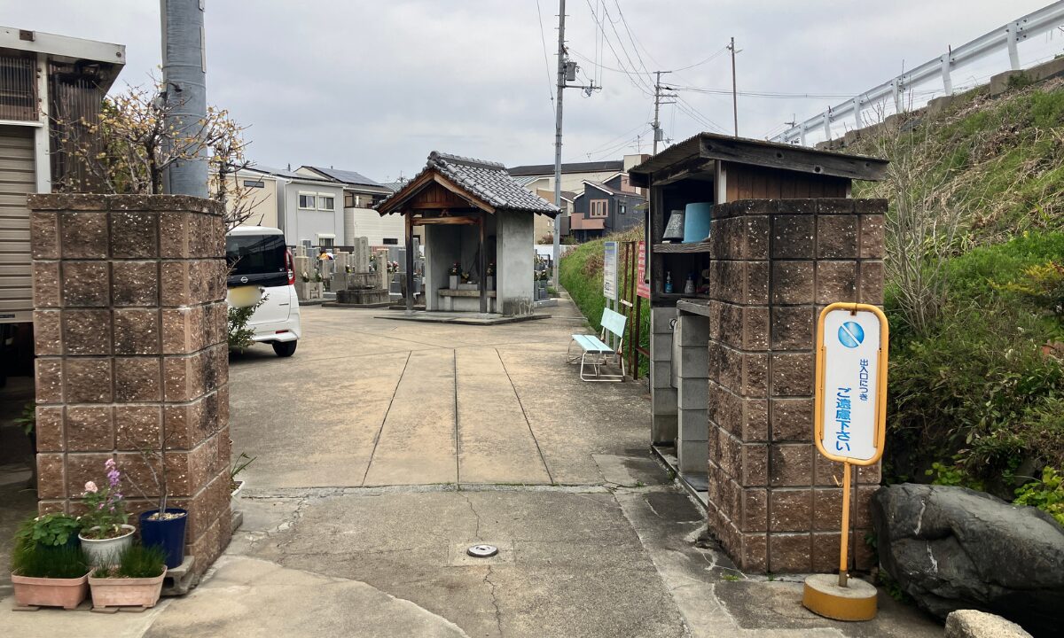 東五百住墓地(高槻市)戒名彫刻・追加彫刻 大阪石材高槻店