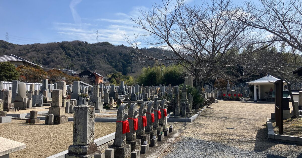 私市共同墓地(交野市)お墓じまい 大阪石材枚方店