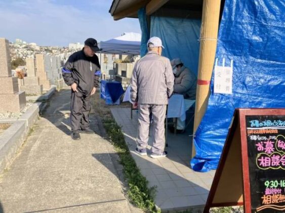 乙木墓地(神戸市)のお墓