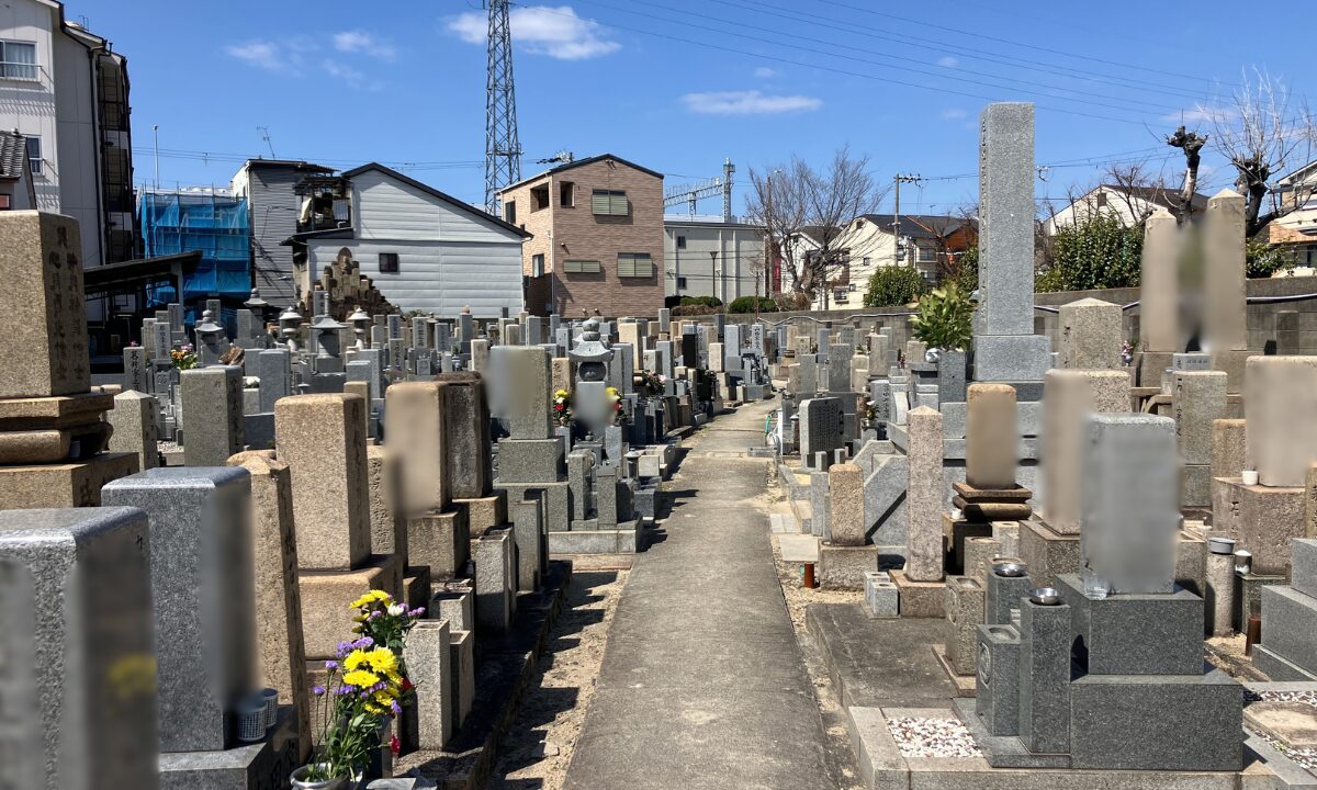 安立南霊園(大阪市住之江区)お墓じまい 大阪石材