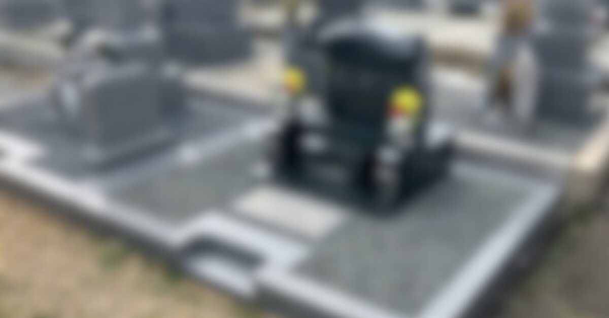 野口共同墓地（大和高田市）お墓じまい　大阪石材