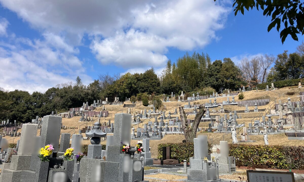 山田墓地（京都府精華町）お墓じまい　大阪石材