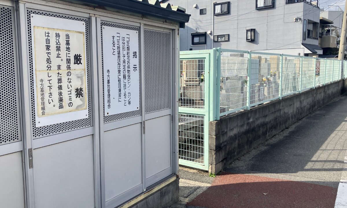 寺方墓地（守口市）納骨手伝い　大阪石材