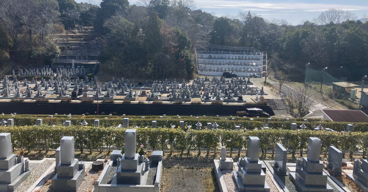 堺市霊園(鉢ヶ峰公園墓地)お墓じまい 大阪石材和泉店