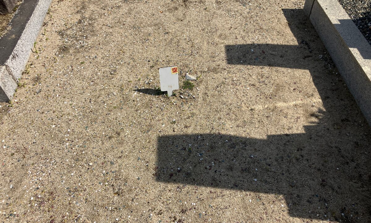下瓦屋町墓地(泉佐野市)お墓の建立 大阪石材和泉店 川口