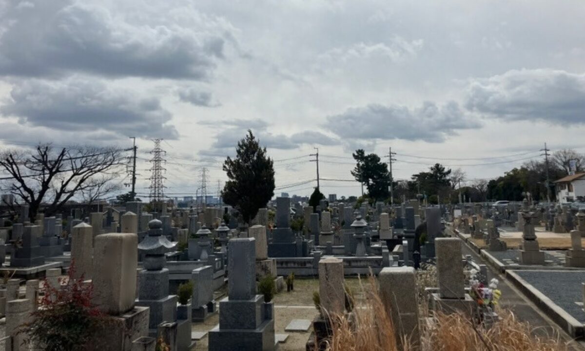 穂積墓地（茨木市）お墓じまい　大阪石材