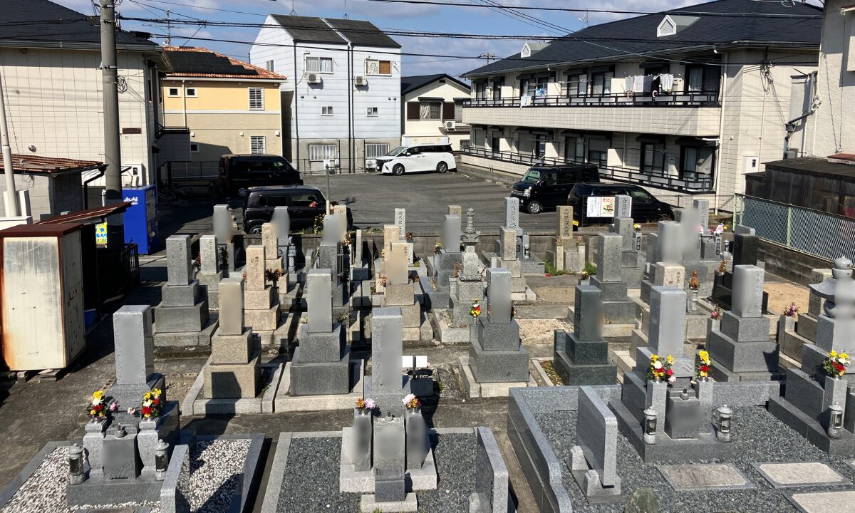 中野共同墓地（四条畷市）墓地案内の申し込み　大阪石材