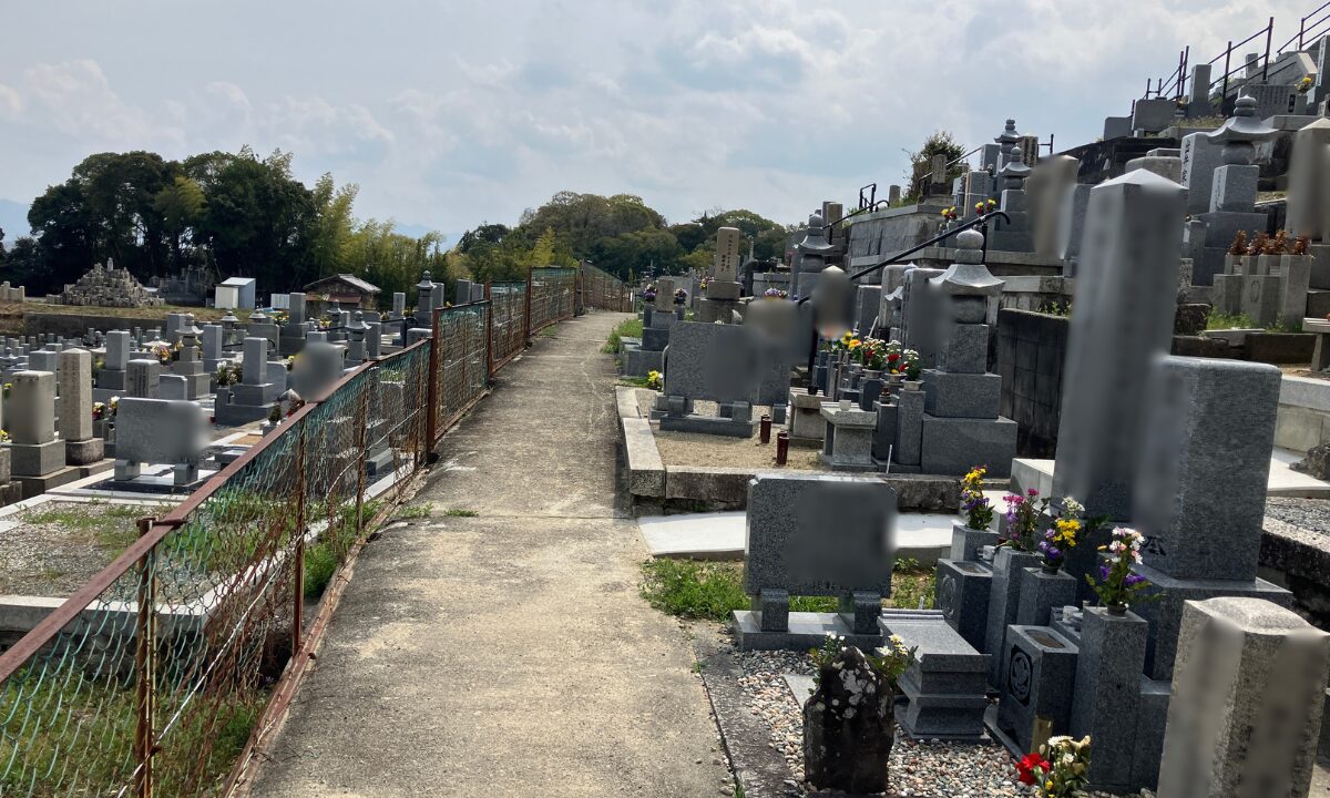 極楽寺共同墓地（斑鳩）お墓じまい　お性根抜き　大阪石材